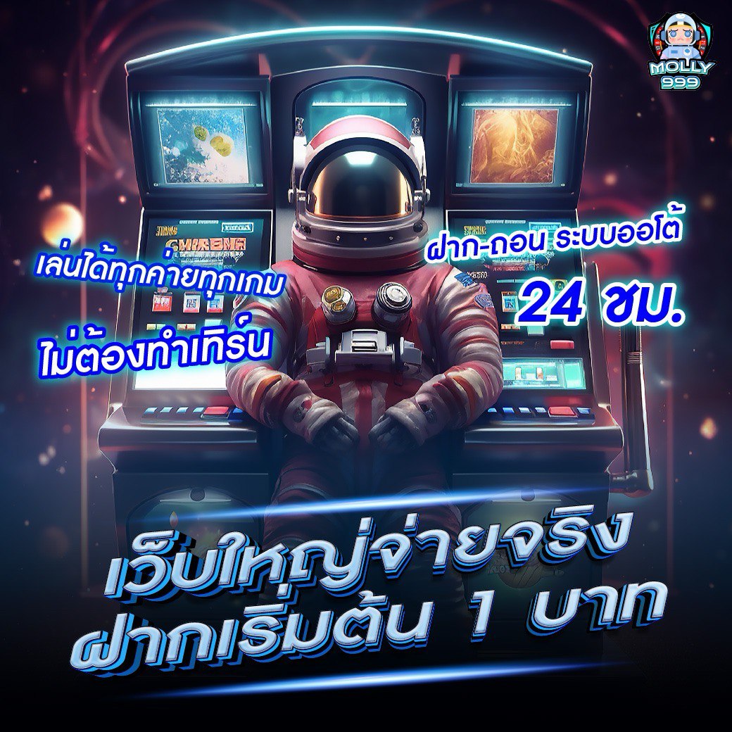 4K SLOT AUTO ฝากเงินขั้นต่ำ 500 บาท รับฟรีสปิน 25 ครั้ง!
